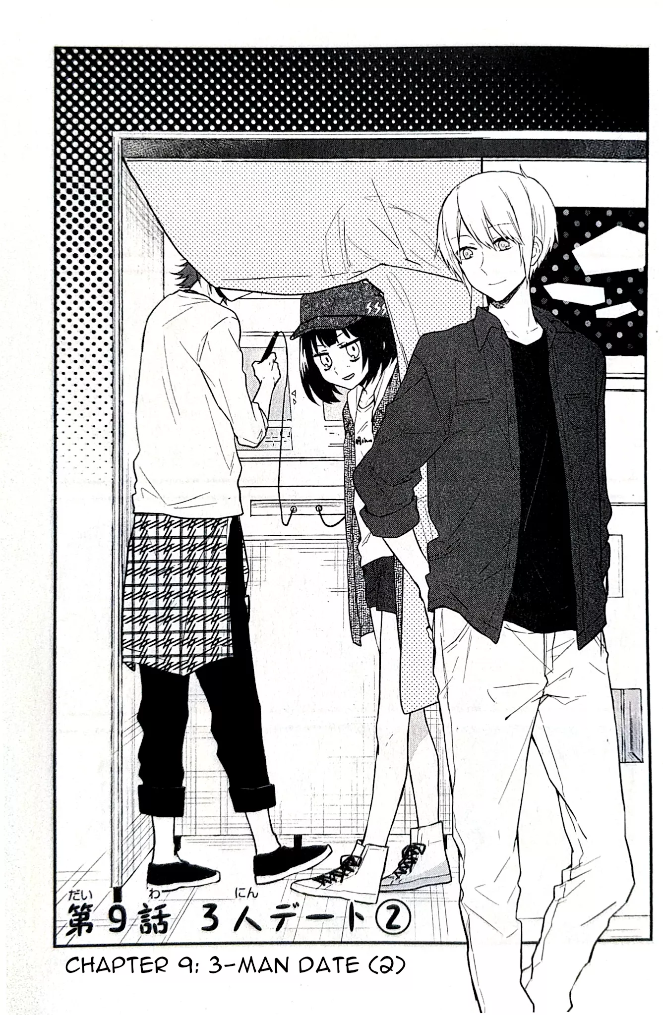 Read Houfuku Kanojo to Koukatsu Kareshi Chapter 9 - 3-Man Date 2 Online