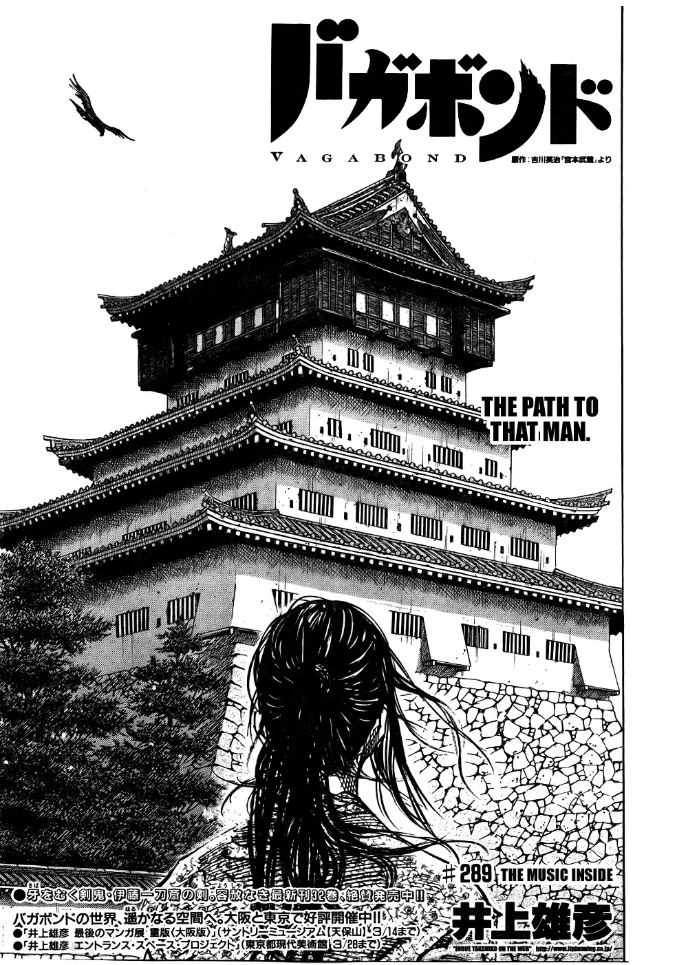 Read Vagabond Chapter 289 - The Music Inside Online