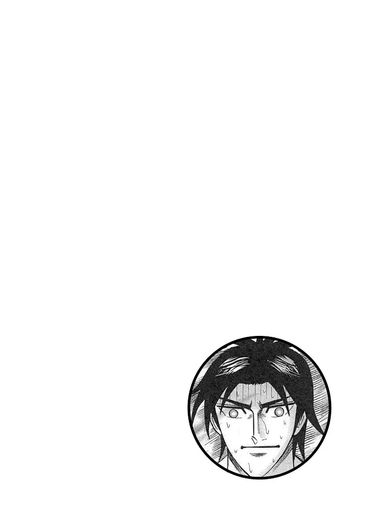 Read Hero Chapter 132 - Fear Online