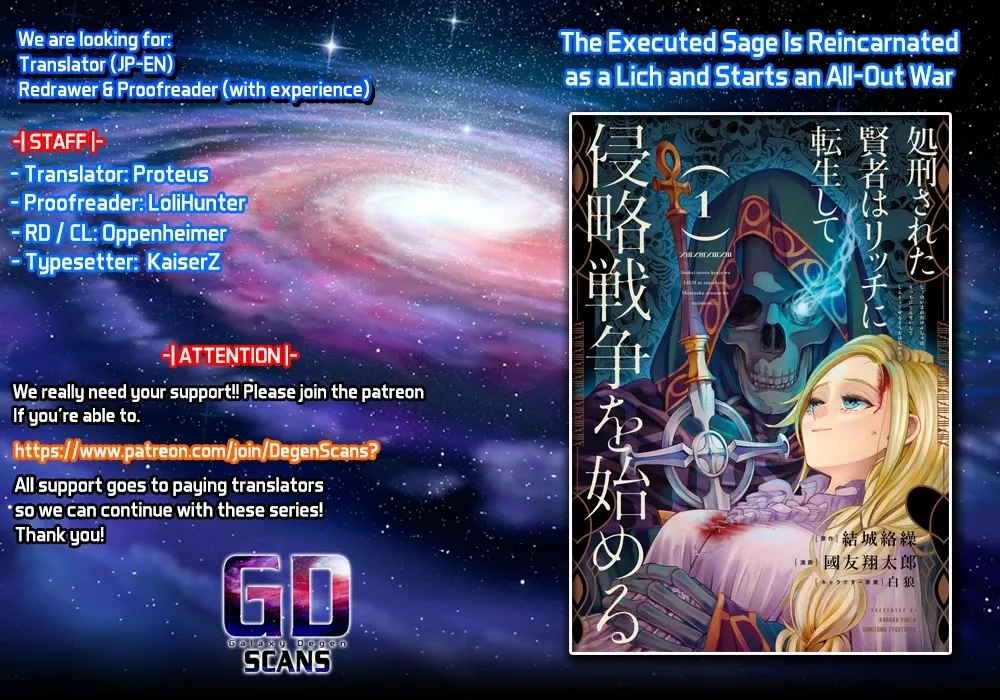 Read The Executed Sage is Reincarnated as a Lich and Starts an All-Out War Chapter 11 - 「Assault」 Online