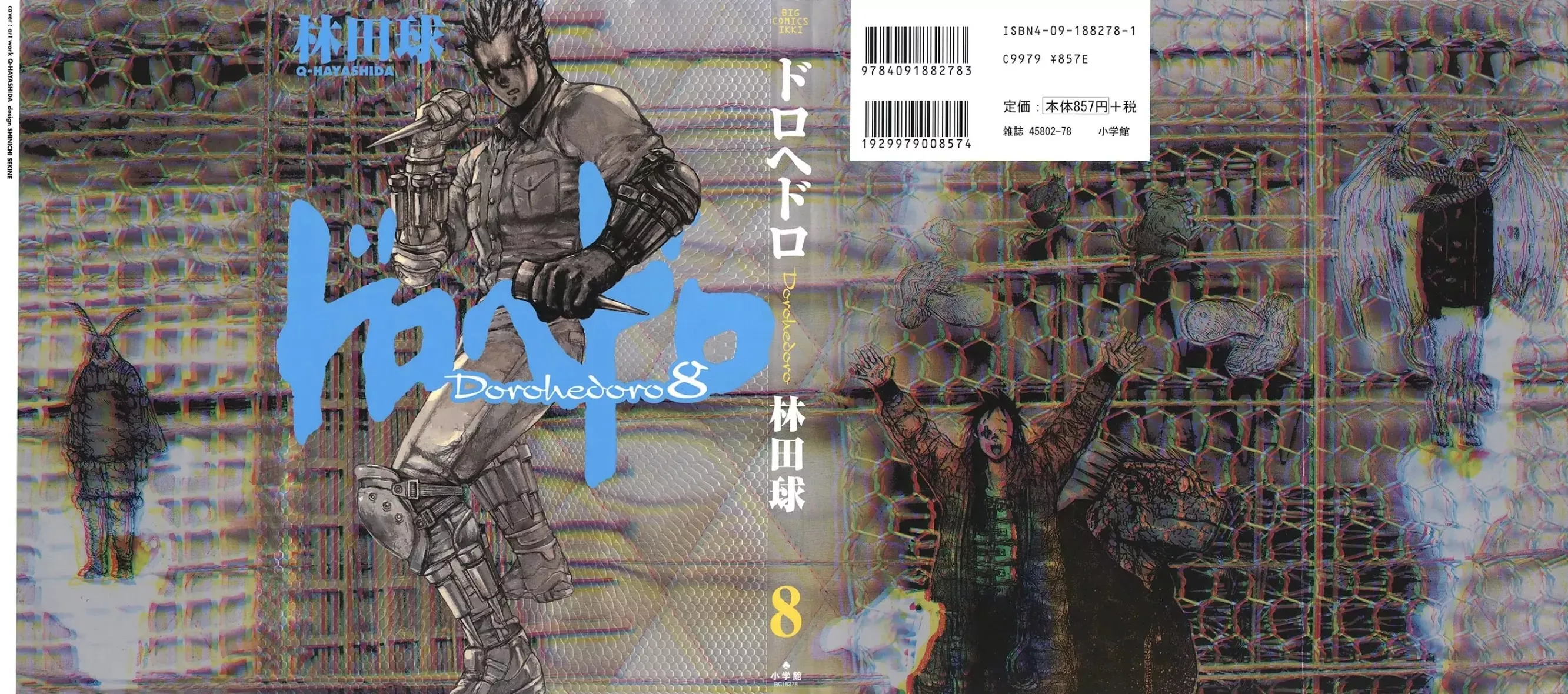 Read Dorohedoro Chapter 44 - Meoto Zenzai Online