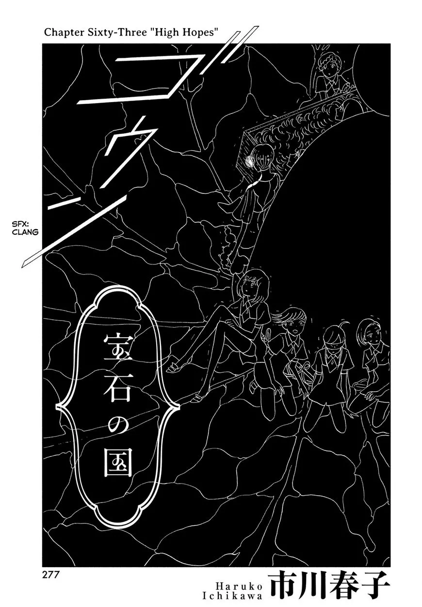 Read Houseki no Kuni Chapter 63 - High Hopes Online