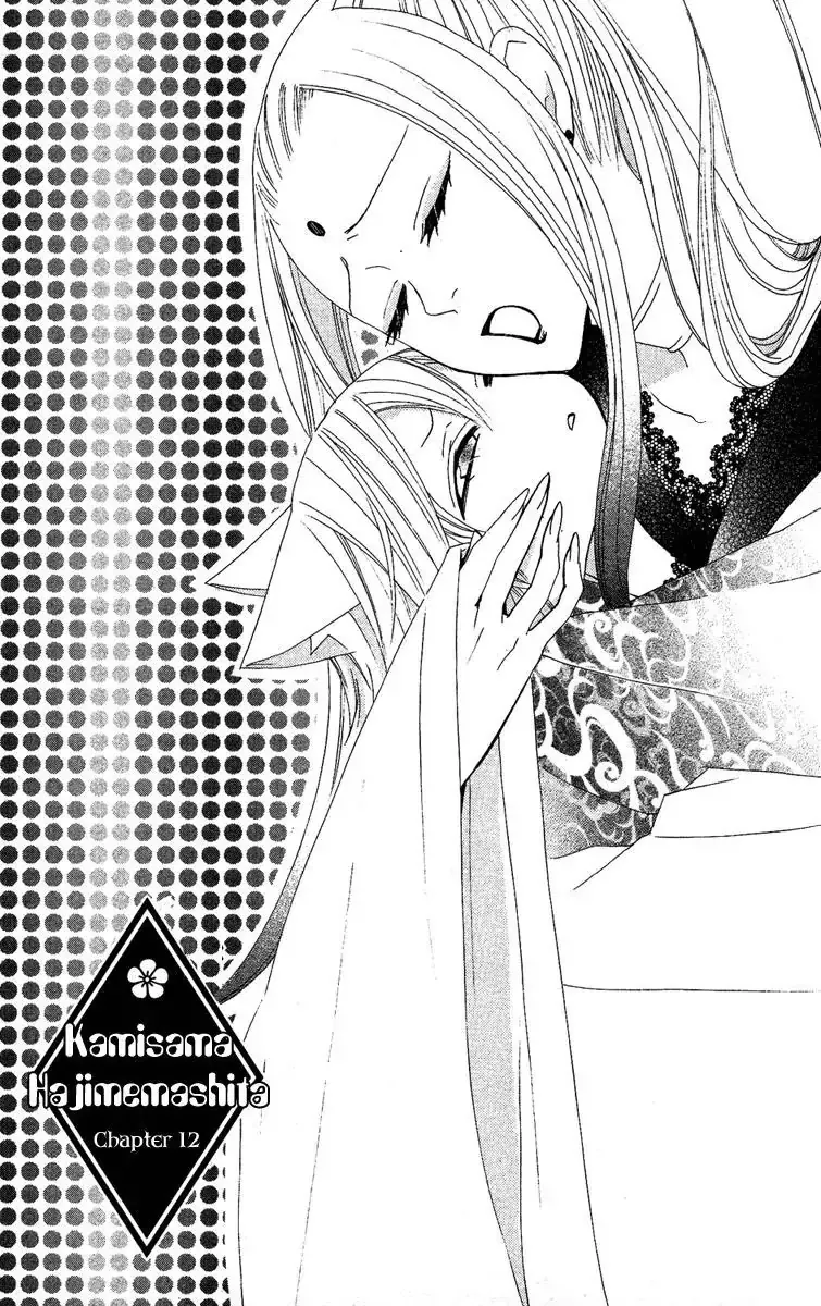 Read Kamisama Hajimemashita Chapter 12 Online