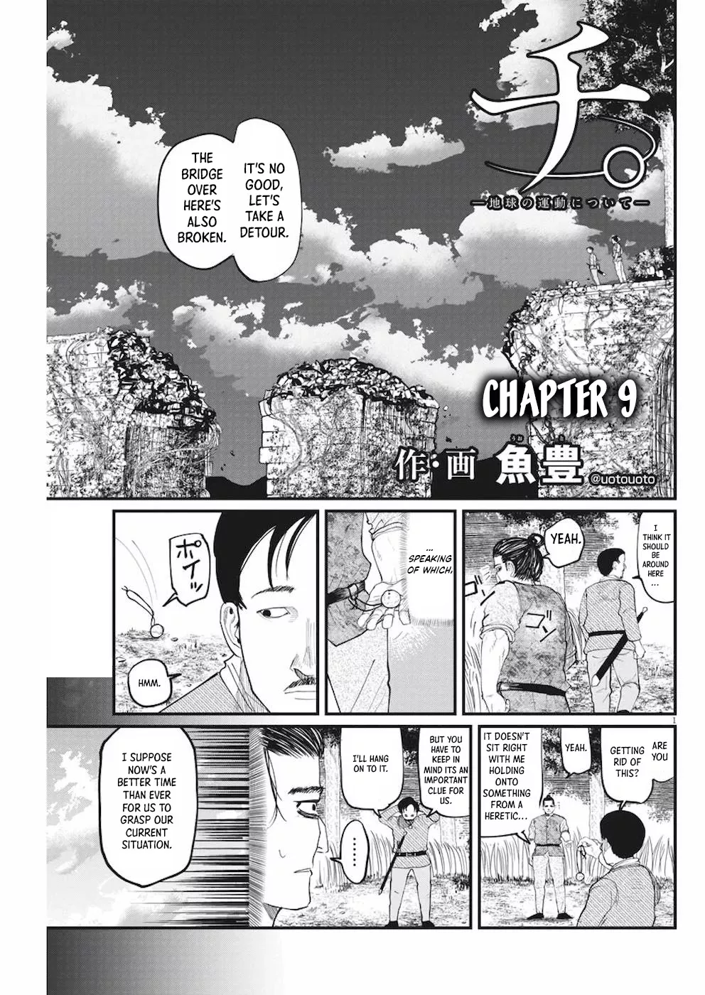 Read Chi – Chikyuu no Undou ni Tsuite Chapter 9 Online