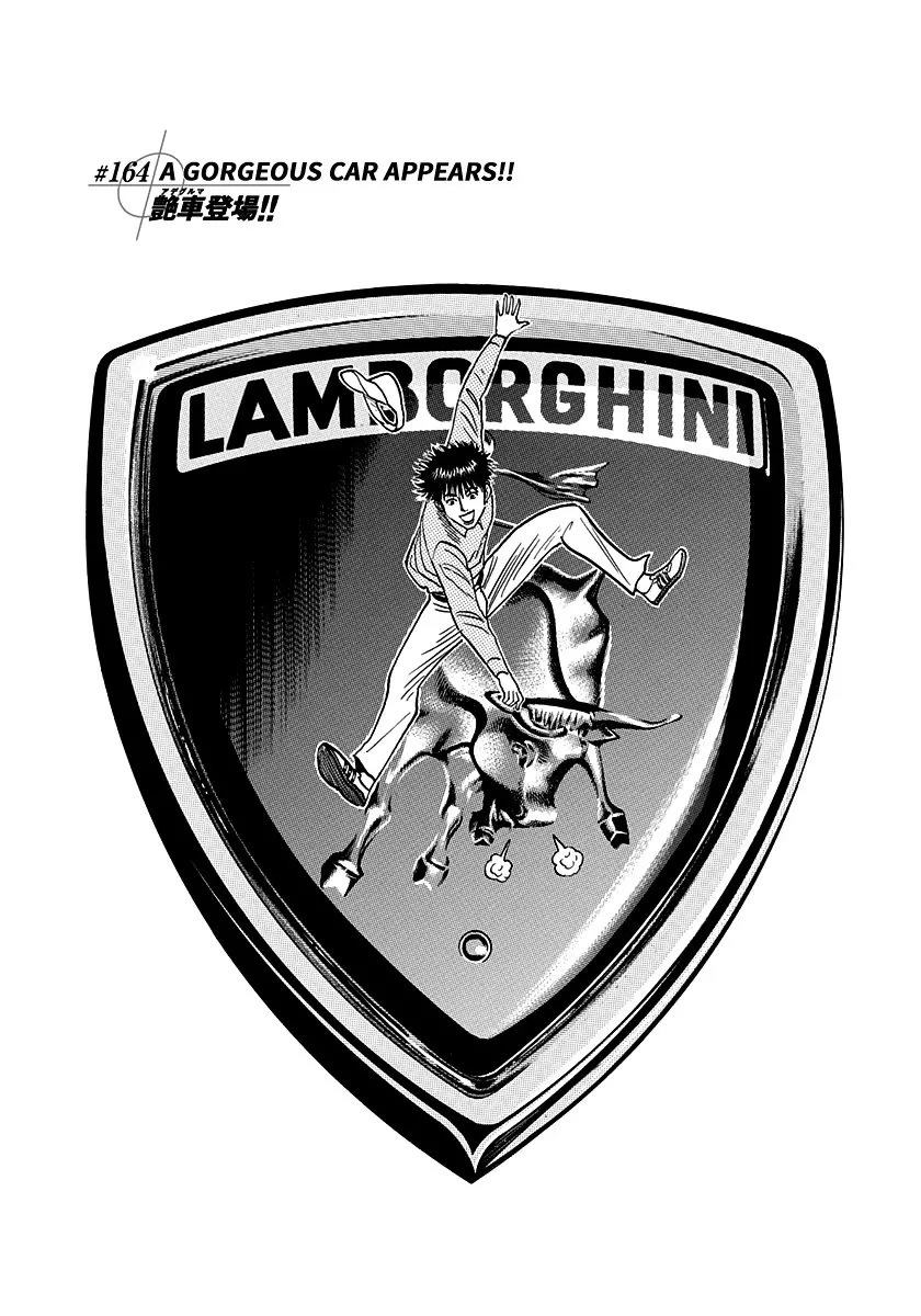 Read Countach Chapter 164 - A Gorgeous Car Appears!! Online