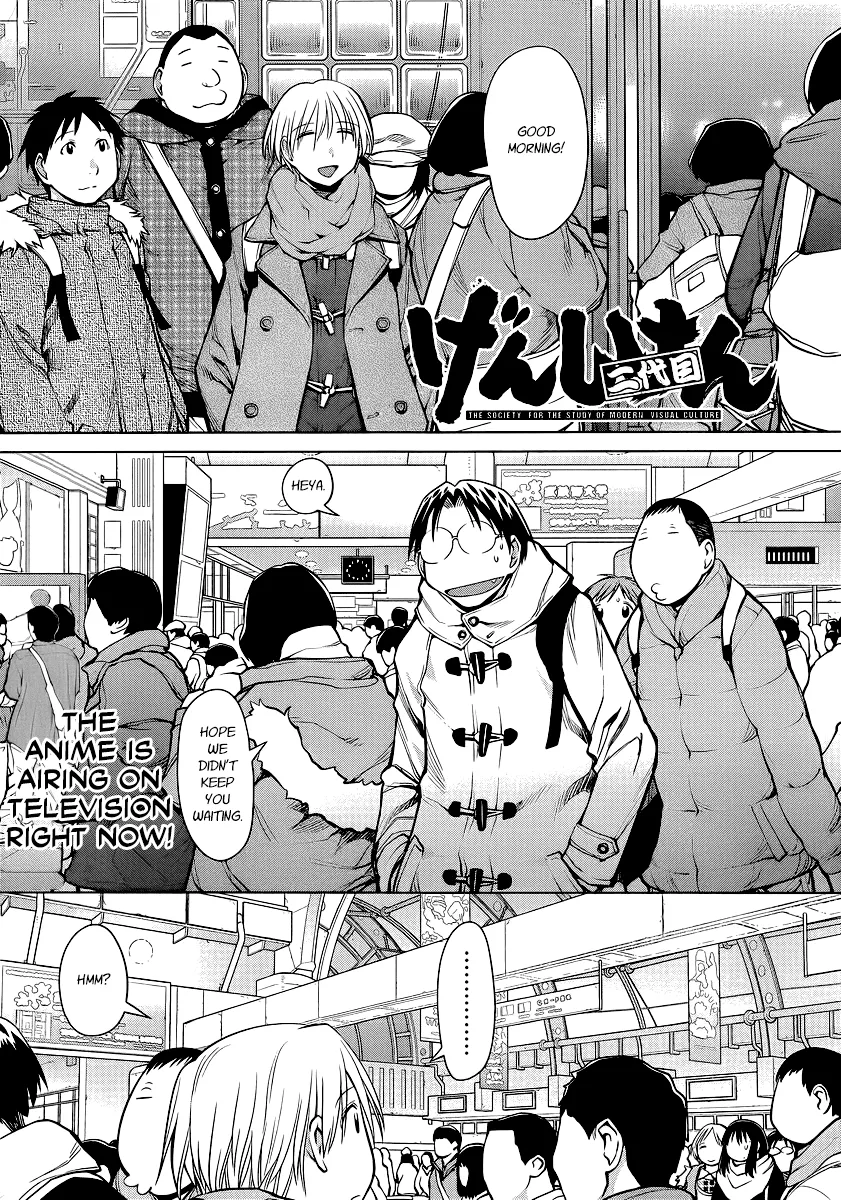 Read Genshiken Nidaime – The Society for the Study of Modern Visual Culture II Chapter 90 - The Gods of Earthly Desires Online