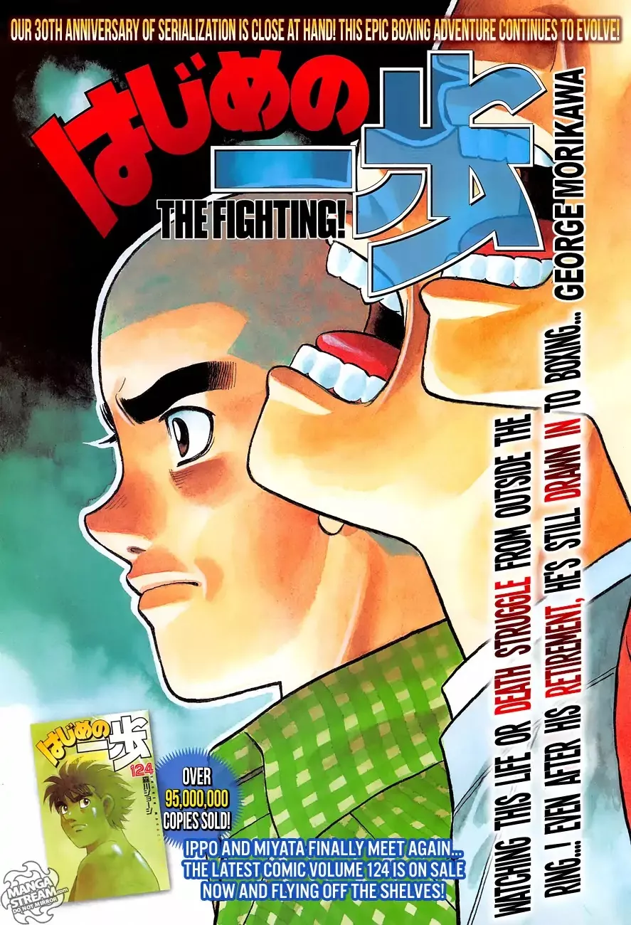 Read Hajime no Ippo Chapter 1260 - Who On Earth Am I Online