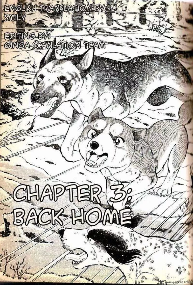 Read Ginga Densetsu Weed Chapter 69 Online