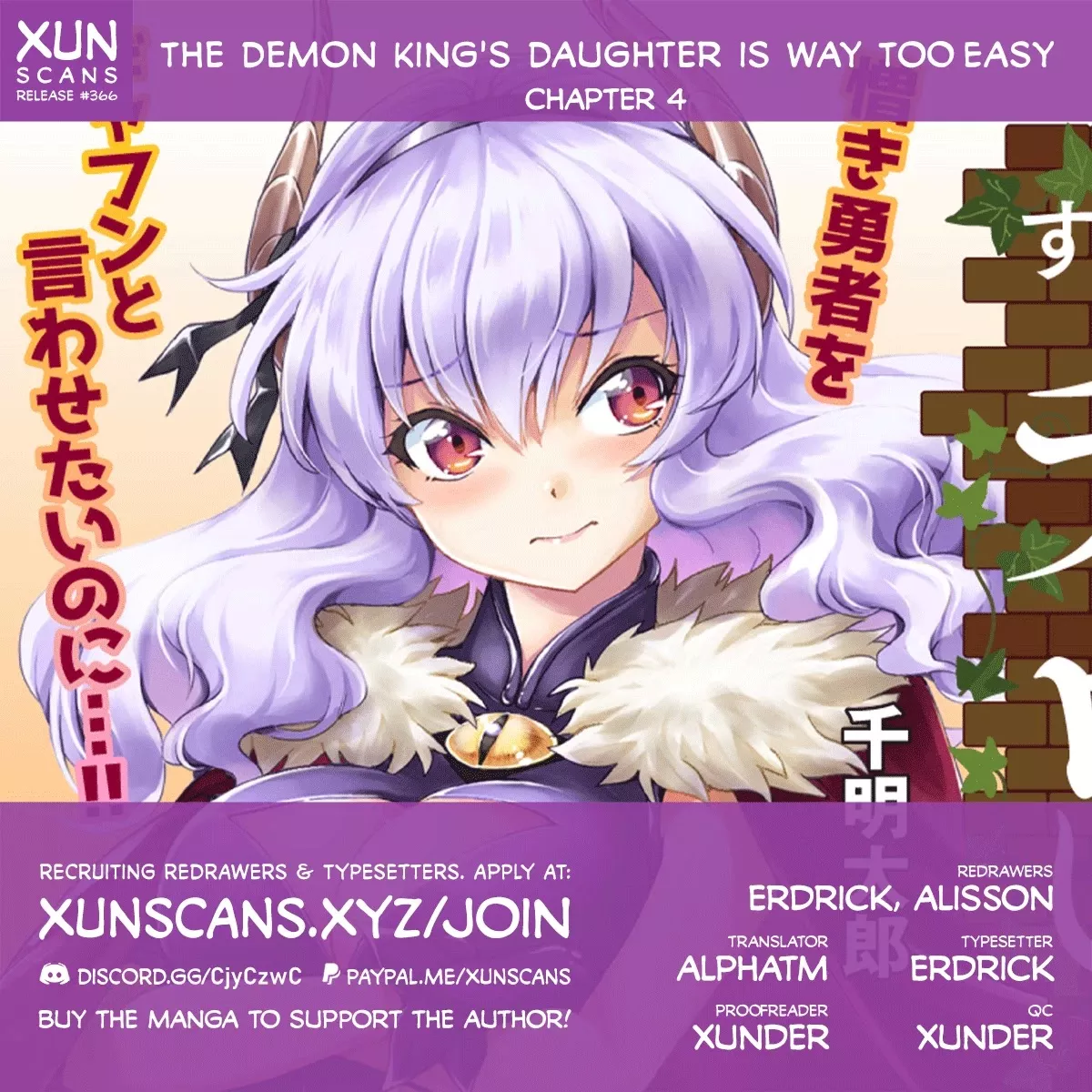 Read The Demon King’s Daughter Is Way Too Easy Chapter 4 Online