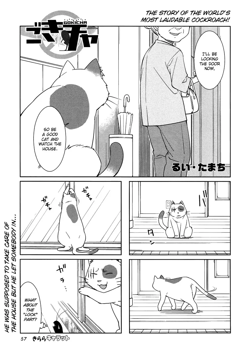 Read Gokicha Chapter 39 Online
