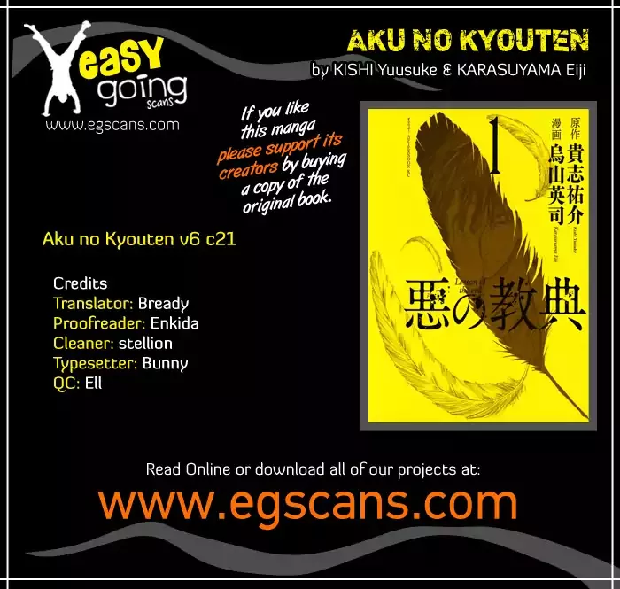 Read Aku no Kyouten Chapter 21 Online