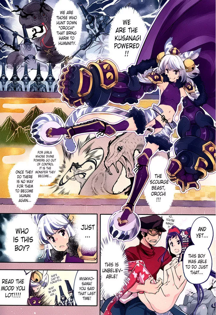 Read Gion no Tsugai Chapter 2 - The 14th Seal Online
