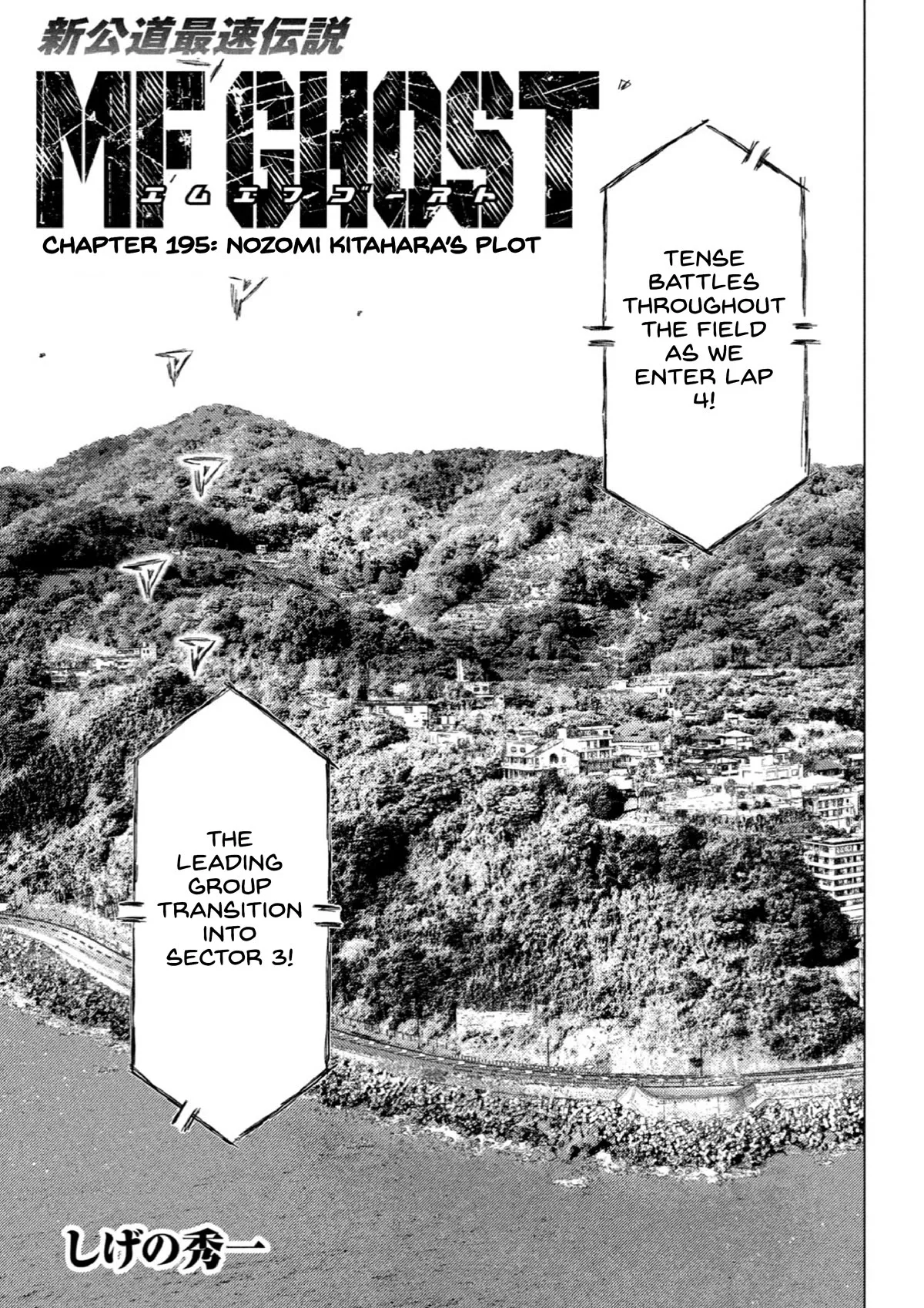 Read MF Ghost Chapter 195 - Nozomi Kitahara's Plot Online