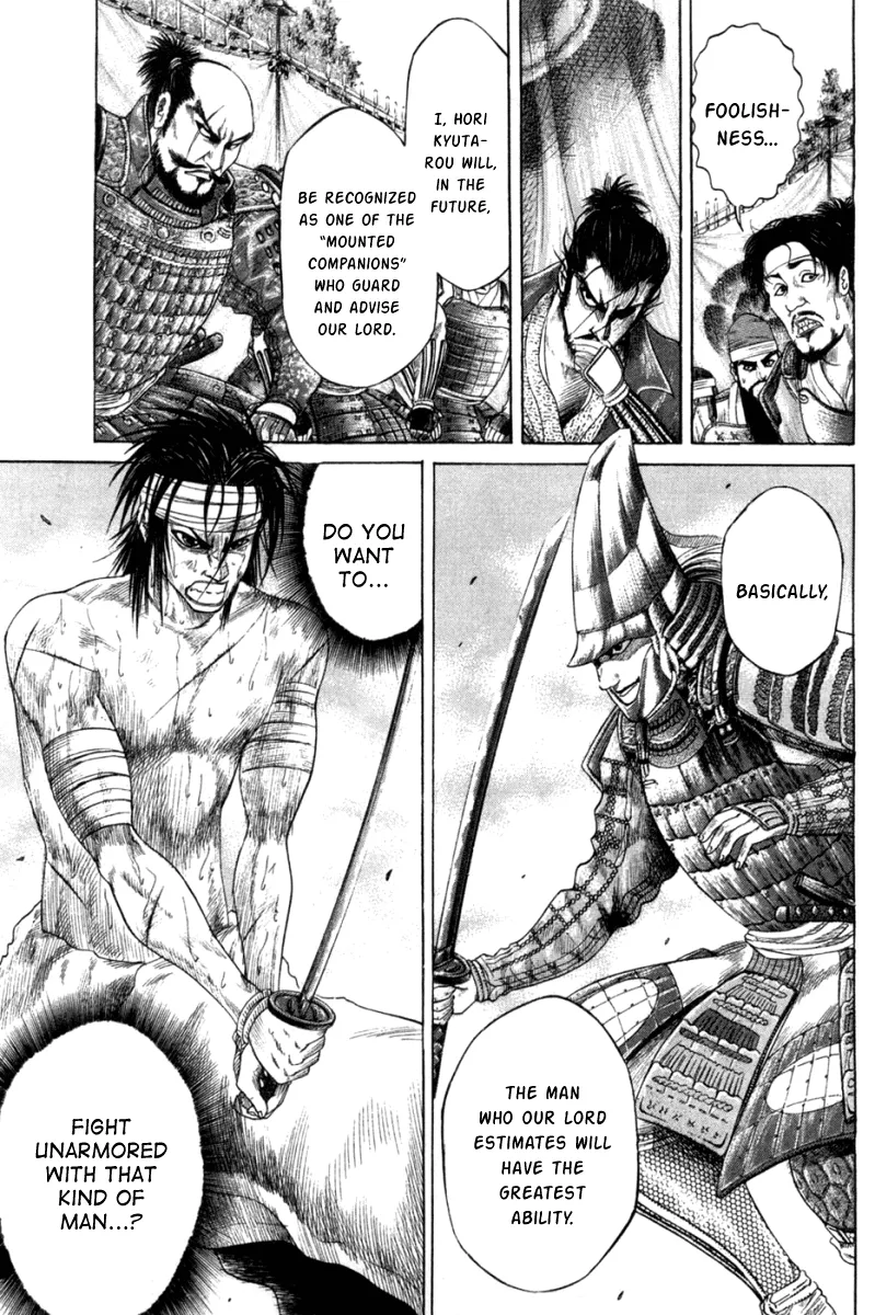 Read Sengoku Chapter 4 - Duel Online