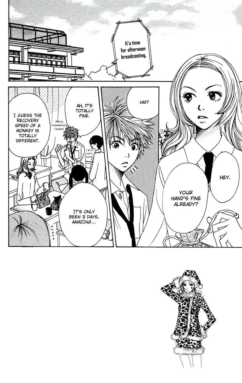 Read Hanada Chapter 3 Online