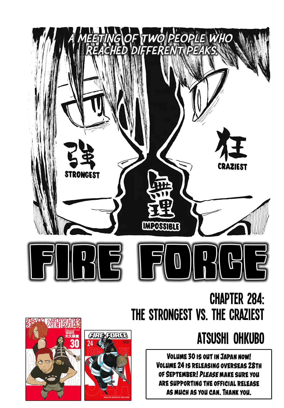 Read Enen no Shouboutai Chapter 284 - The Strongest vs. The Craziest Online