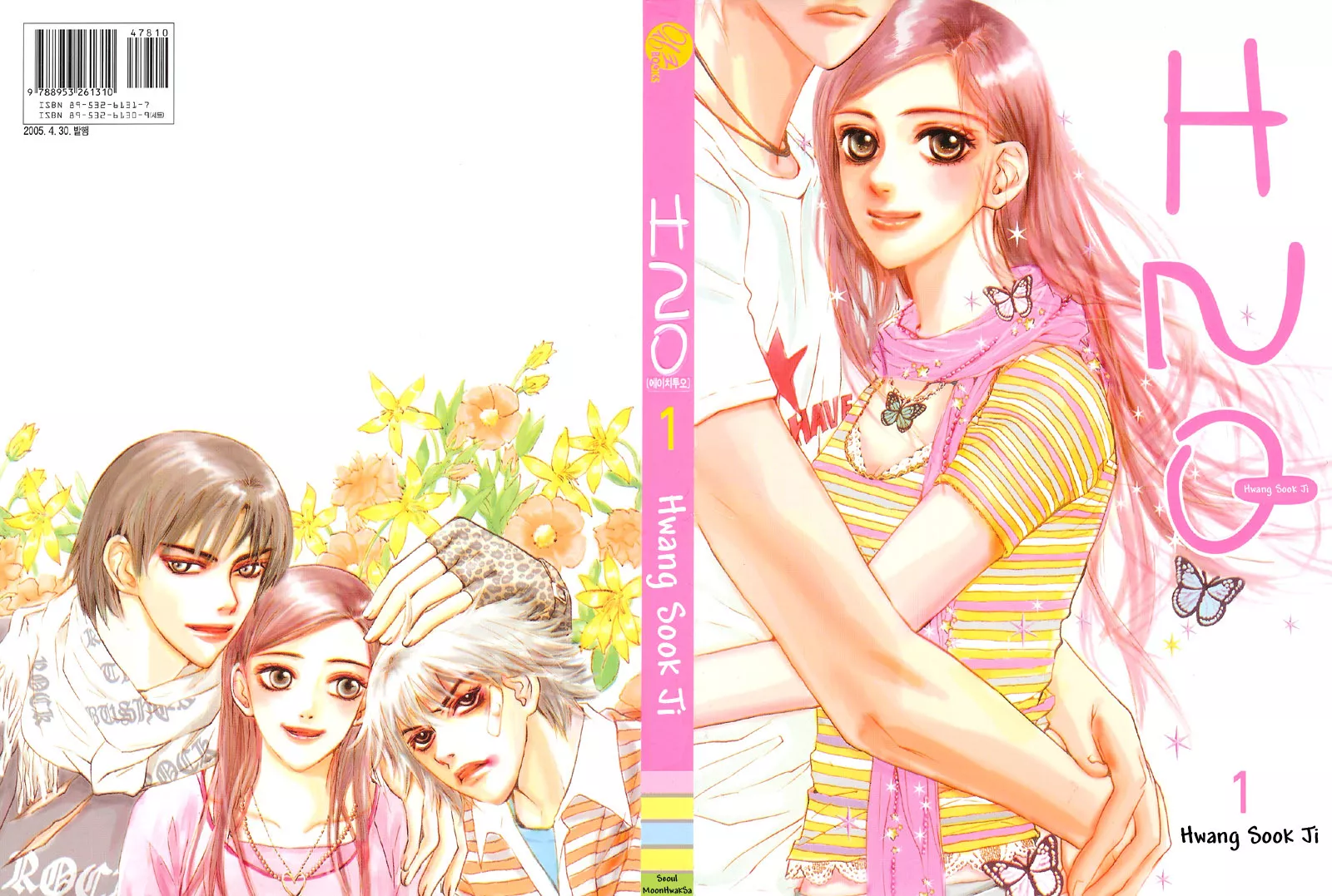 Read H2O Chapter 1 Online