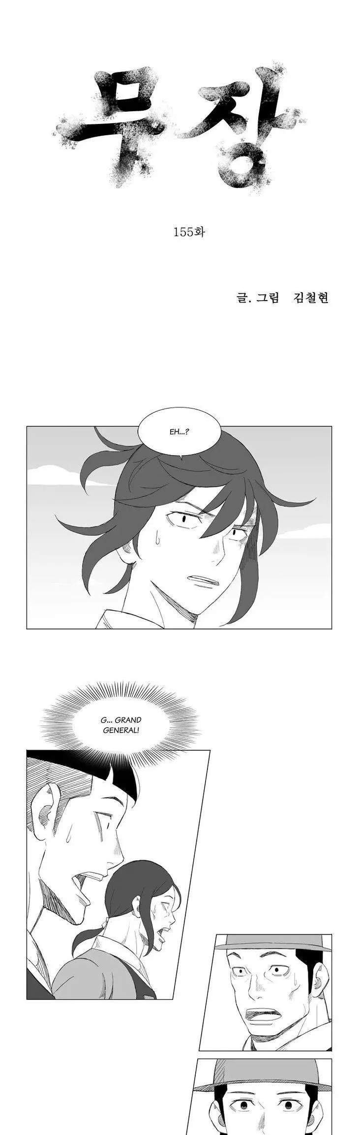 Read Mujang Chapter 155 Online