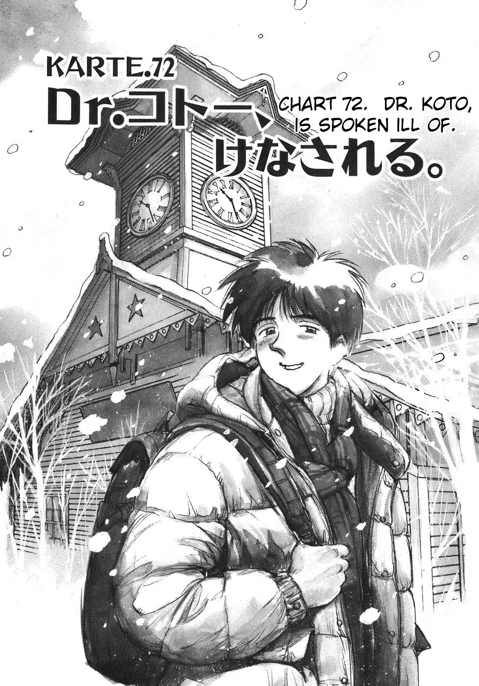 Read Dr. Koto Shinryoujo Chapter 72 Online