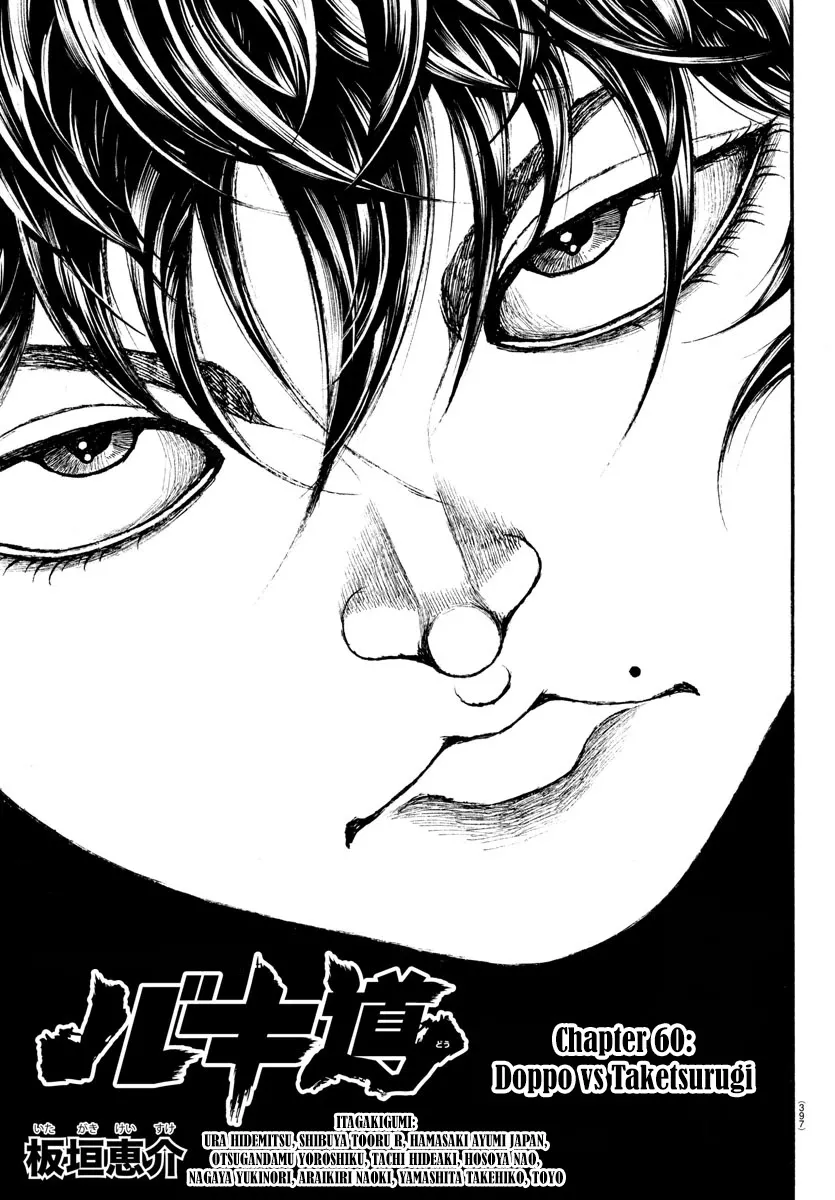 Read Baki-Dou (2018) Chapter 60 - Doppo vs Taketsurugi Online