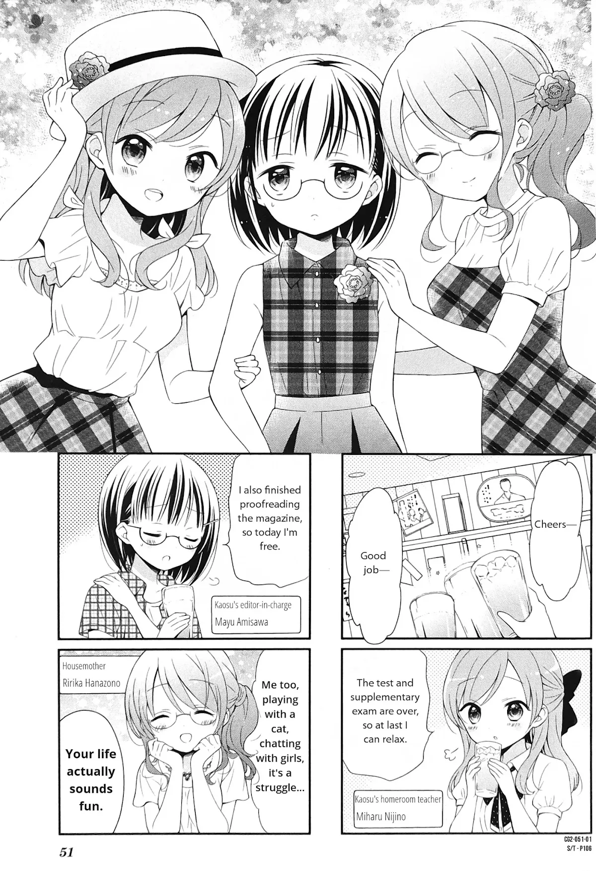 Read Comic Girls Chapter 6 Online