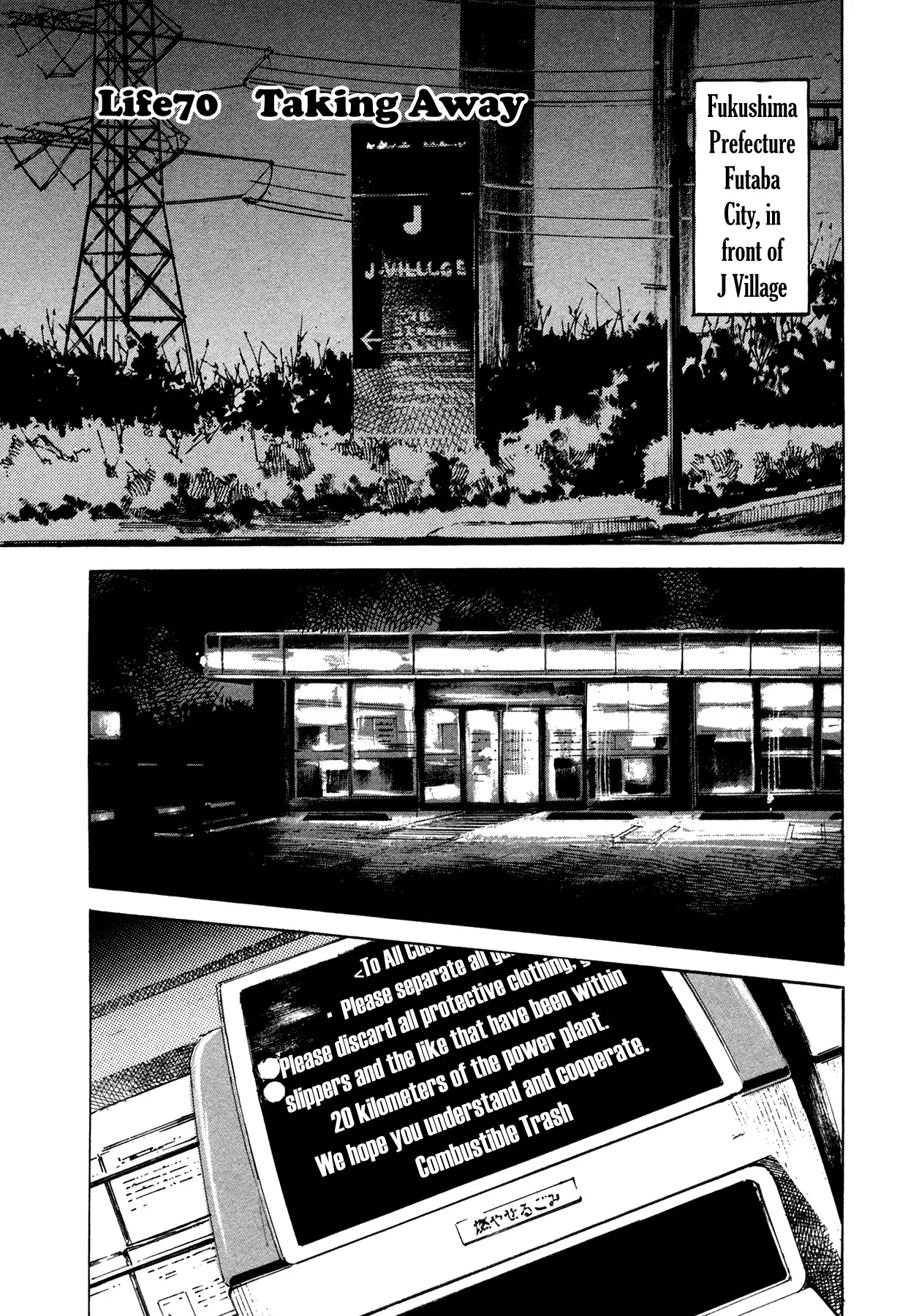 Read Hito Hitori Futari Chapter 70 - Taking Away Online