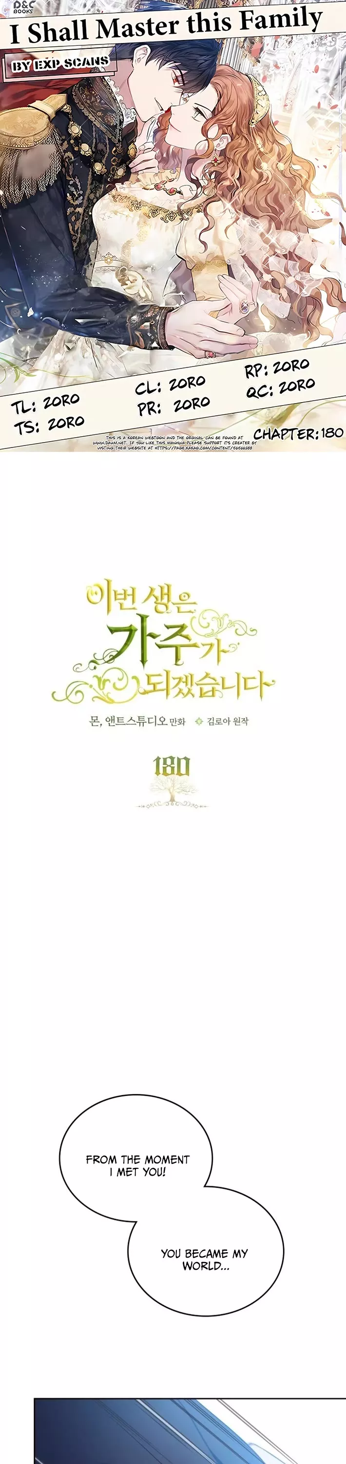 Read I’ll Be the Matriarch in This Life Chapter 180 Online