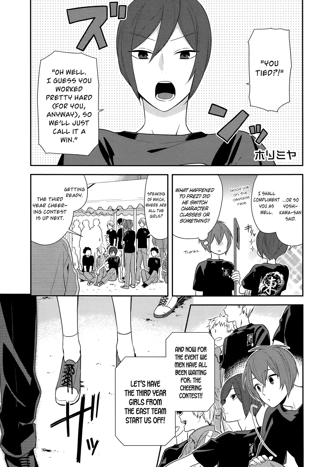 Read Horimiya Chapter 52 - Sports Festival (2) Online