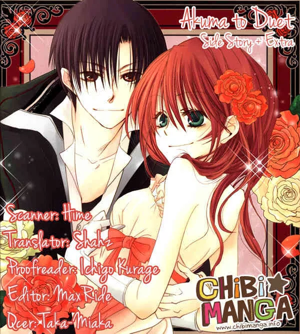 Read Akuma to Duet Chapter 4.5 Online