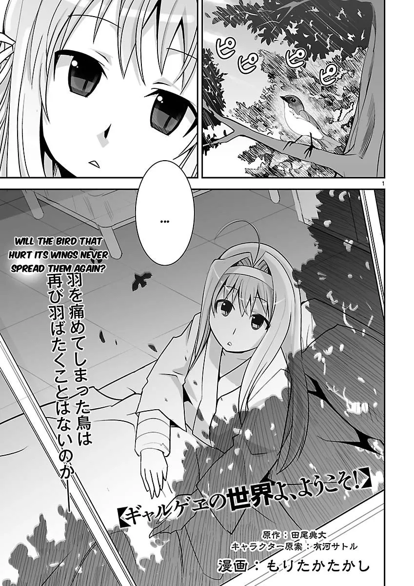 Read Gyarugewe no Sekai yo, Youkoso! Chapter 8 - Harumi Route Online