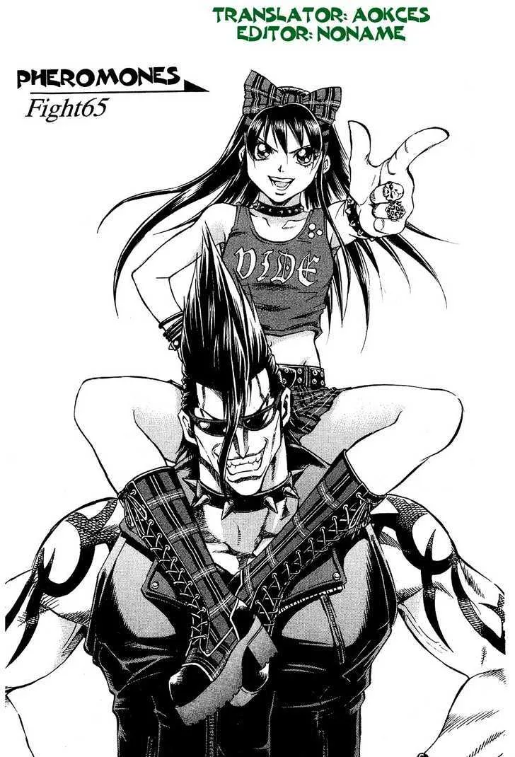 Read Gamble Fish Chapter 65 - Pheromones Online