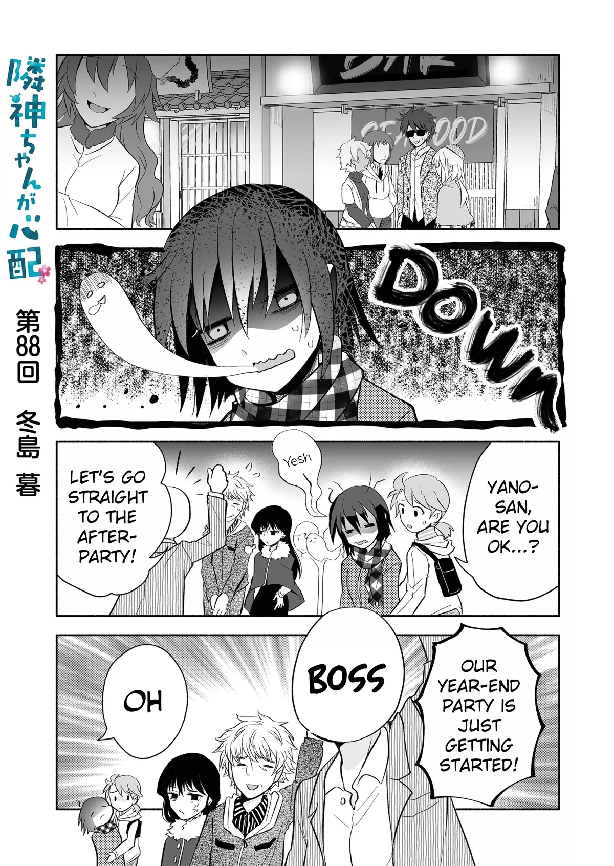 Read Rinjin-chan ga Shinpai Chapter 88 Online