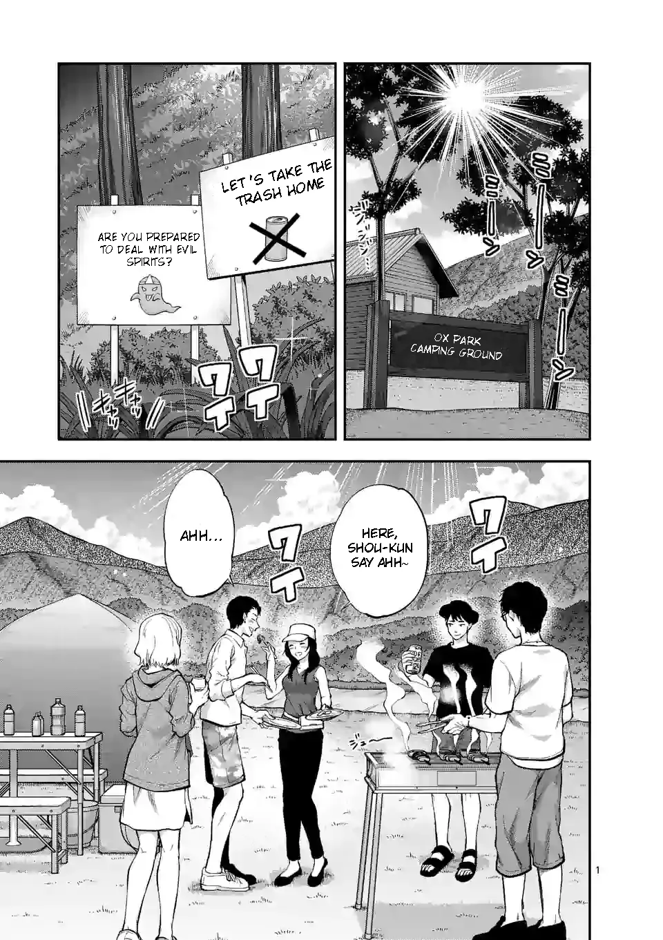 Read Deatte Hitotsuki de Zecchou Jorei! Chapter 0 Online