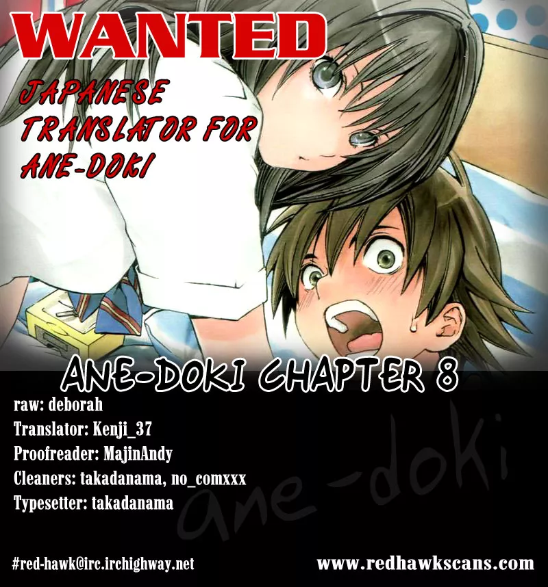 Read Ane Doki! Chapter 8 Online