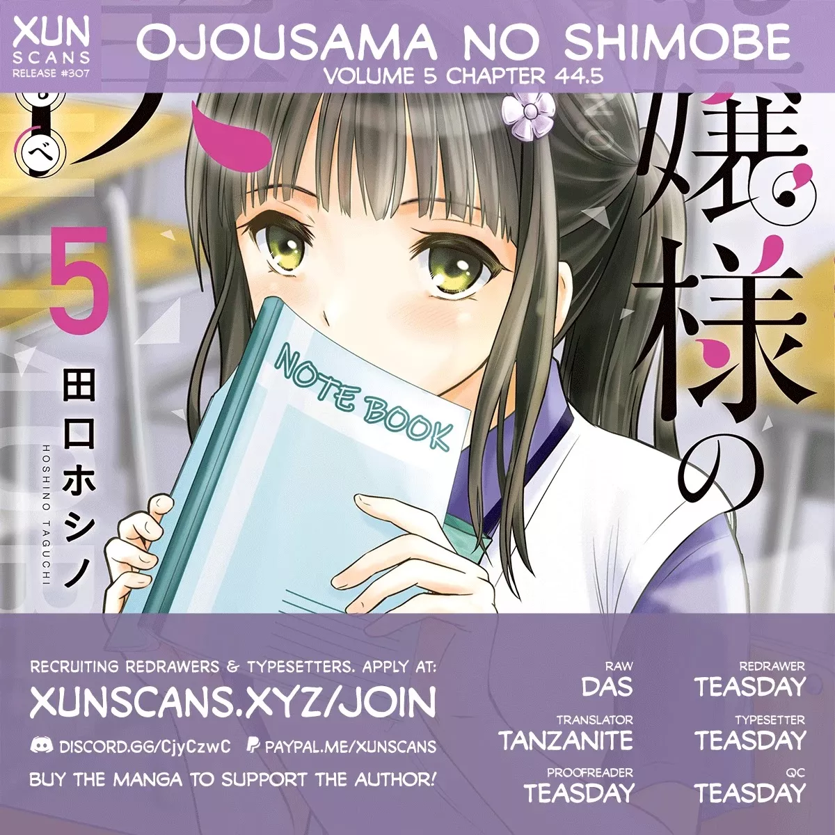 Read Ojousama no Shimobe Chapter 44.5 - Volume 5 Omake Online