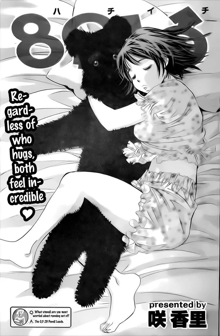 Read Hachi Ichi Chapter 8 - Worry Generation Online