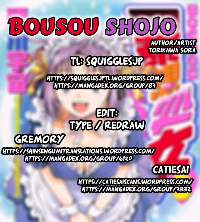 Read Bousou Shojo Chapter 23 Online