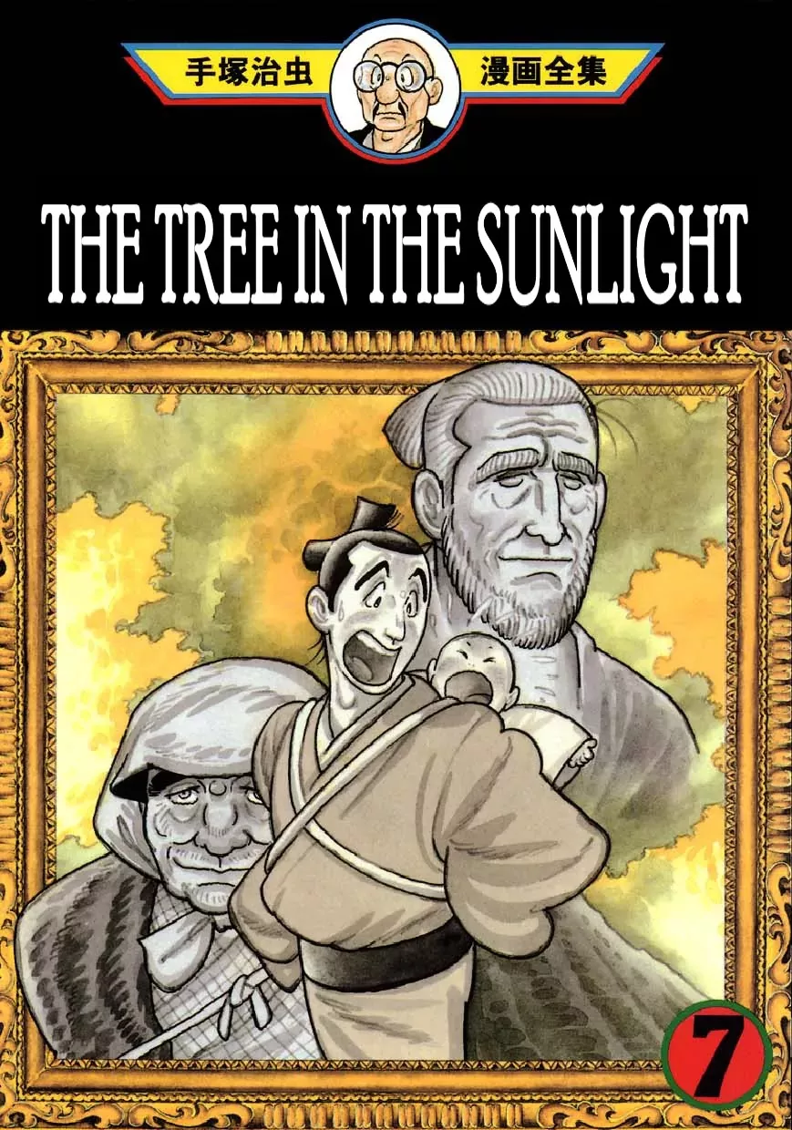 Read Hidamari no Ki Chapter 35 - The Eve Online
