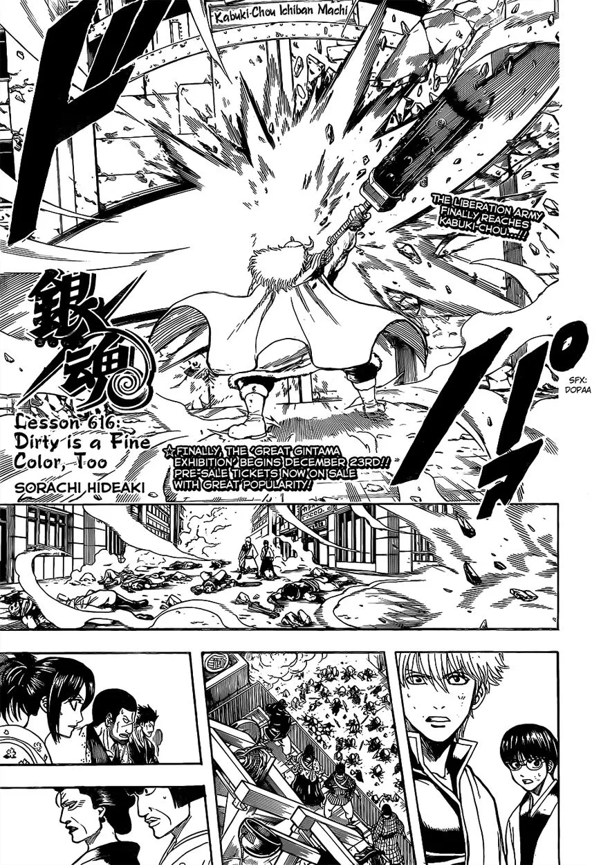 Read Gintama Chapter 616 - Dirty is a Fine Color, Too Online