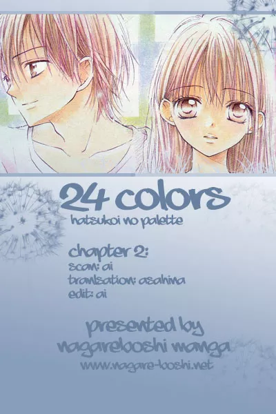 Read 24 Colors – Hatsukoi no Palette Chapter 2 - 2nd Color/Baby Blue Online