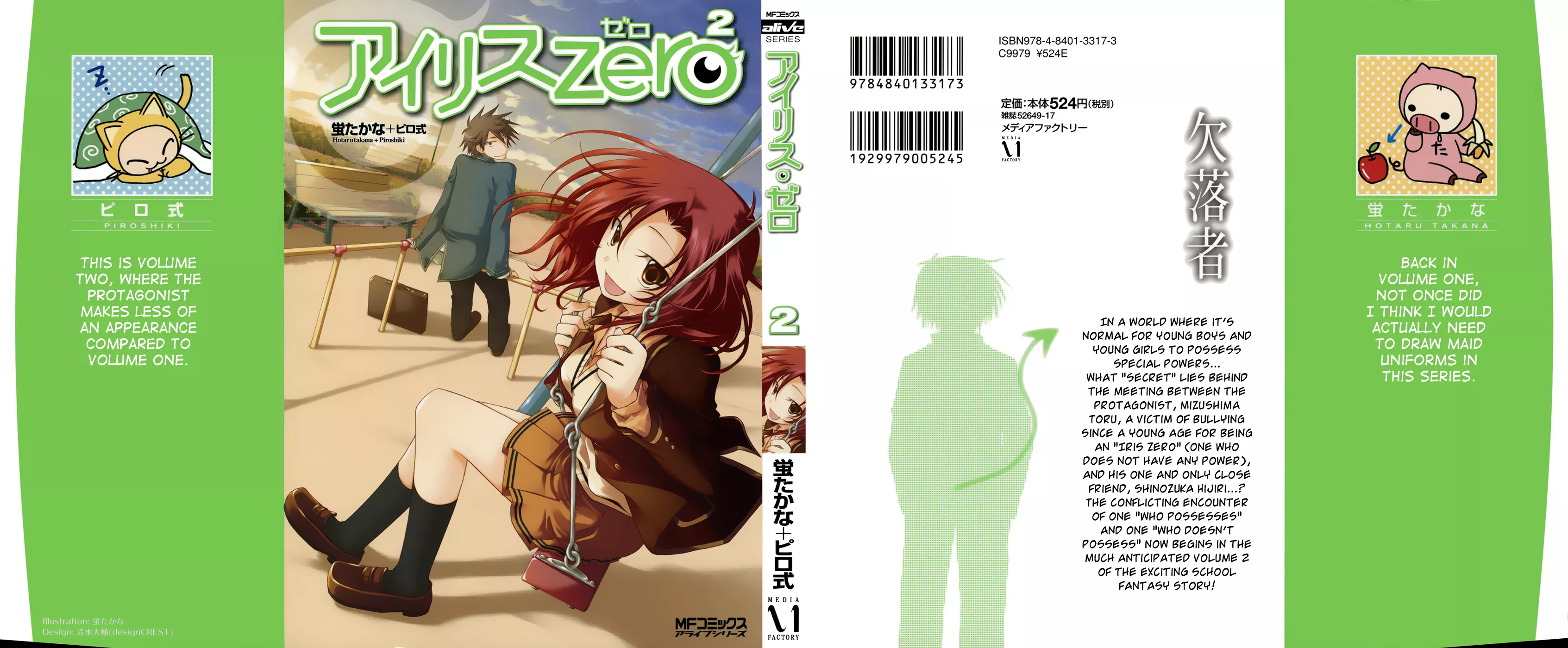 Read Iris Zero Chapter 5 - The One Who Sees Fate Online