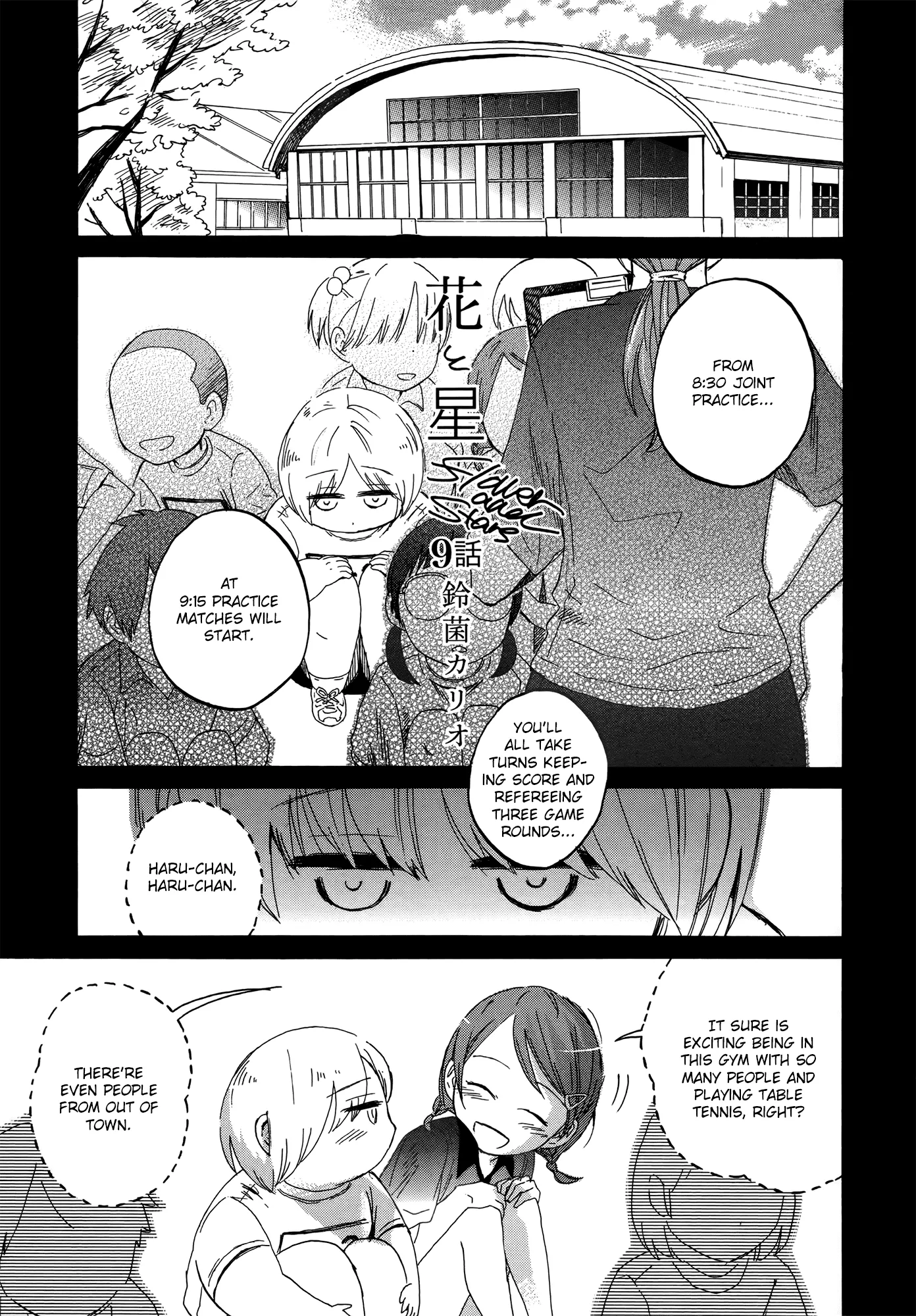 Read Hana to Hoshi Chapter 9 Online