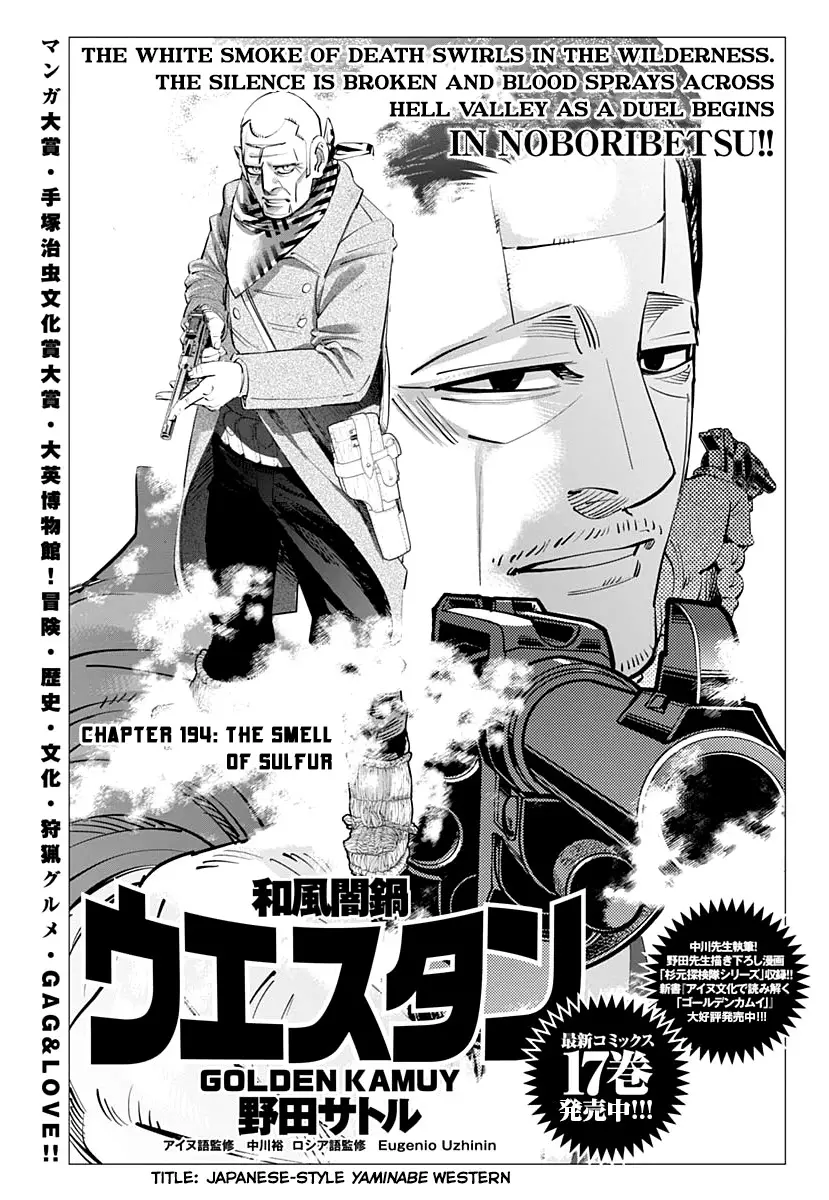 Read Golden Kamuy Chapter 194 - The Smell of Sulfur Online