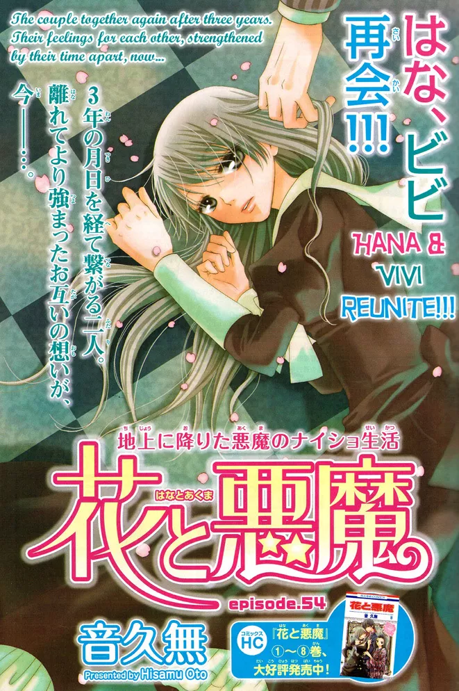 Read Hana to Akuma Chapter 54 - Three Years Of Waiting Comes To An End Online
