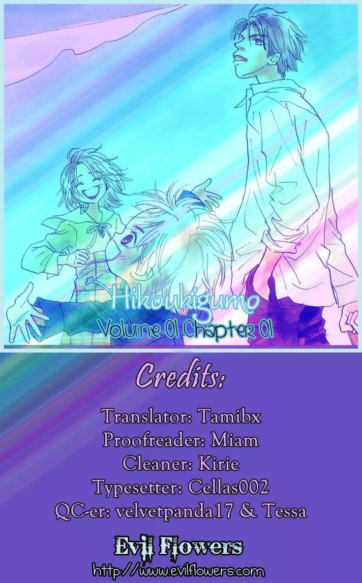 Read Hikoukigumo Chapter 1 Online