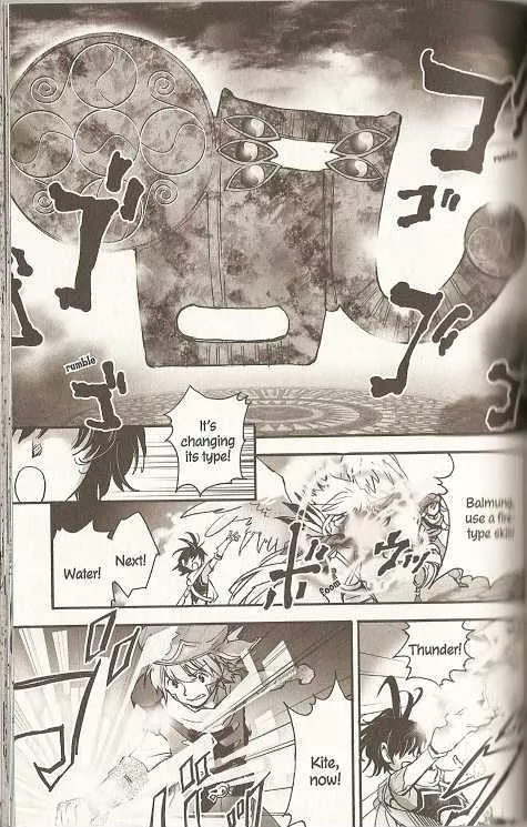 Read .hack//XXXX Chapter 5 Online