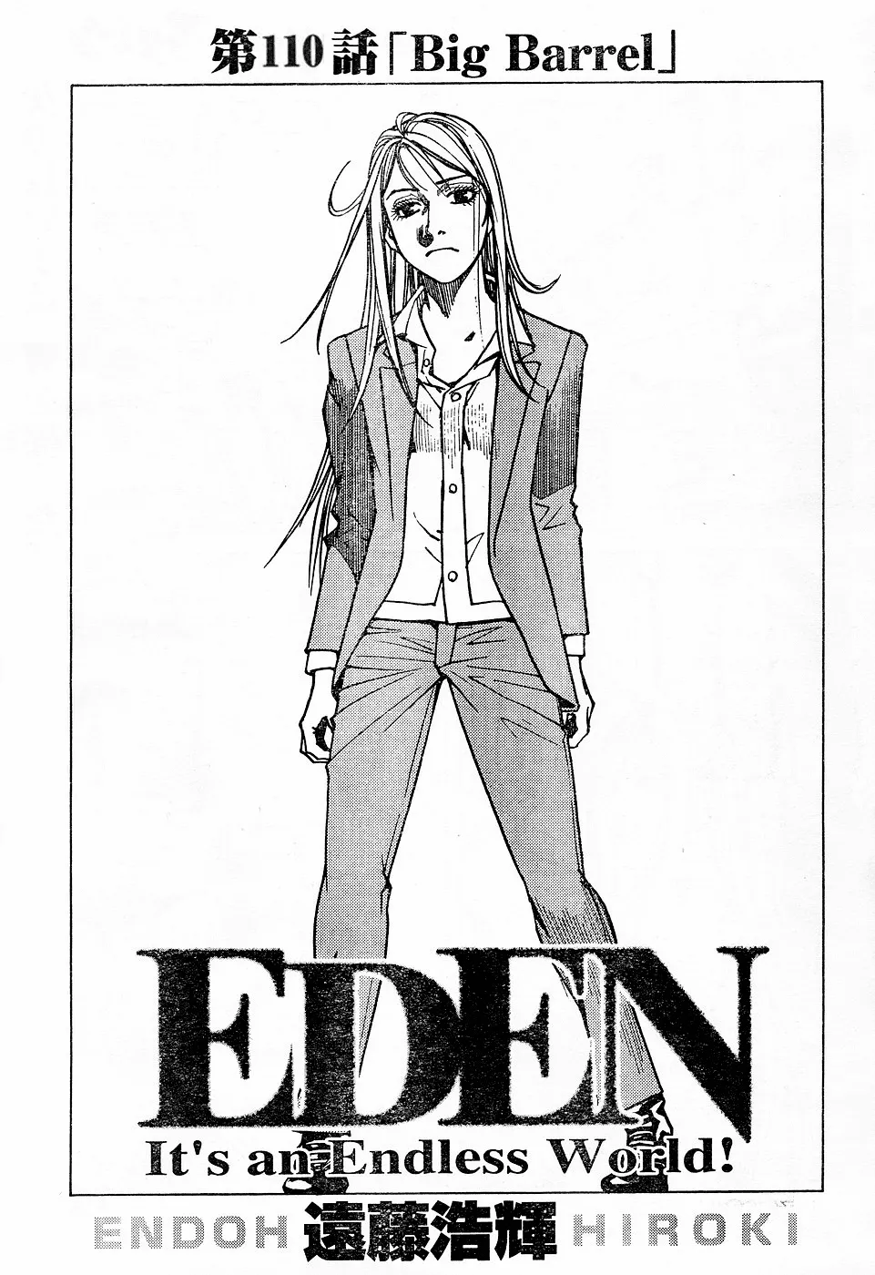 Read Eden – It’s an Endless World! Chapter 110 - Big Barrel Online