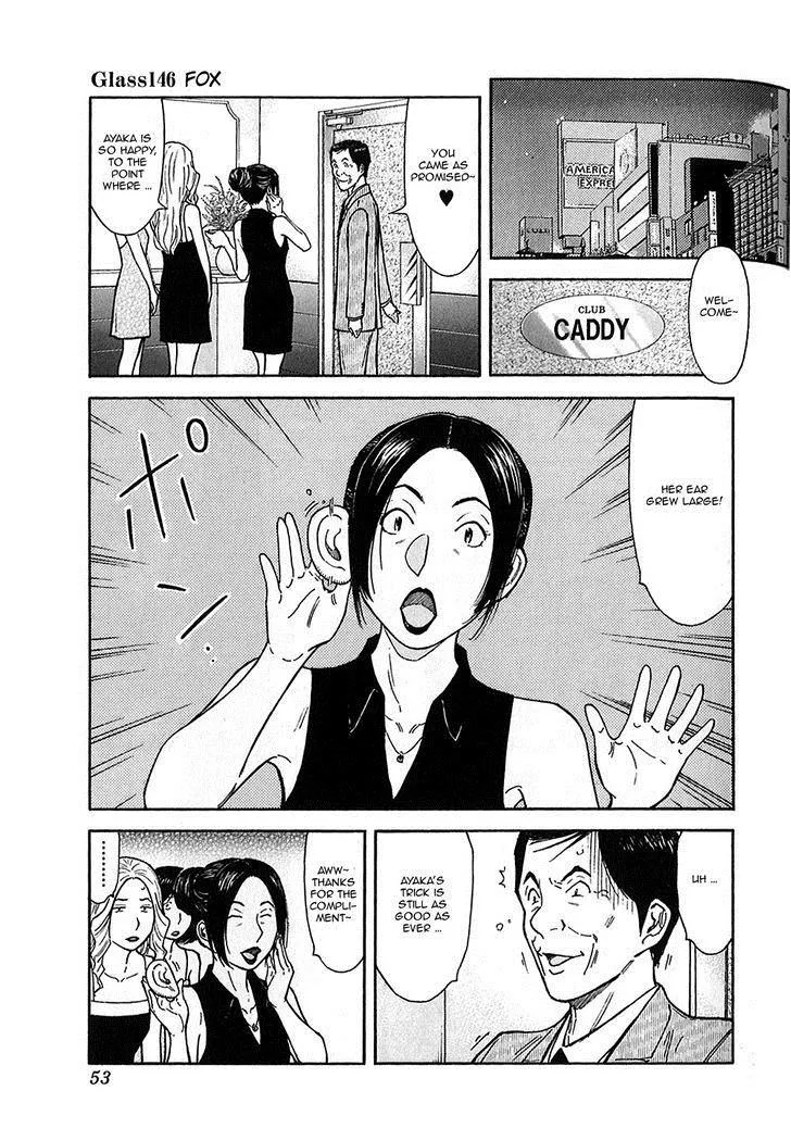 Read Bartender Chapter 146 - Fox Online