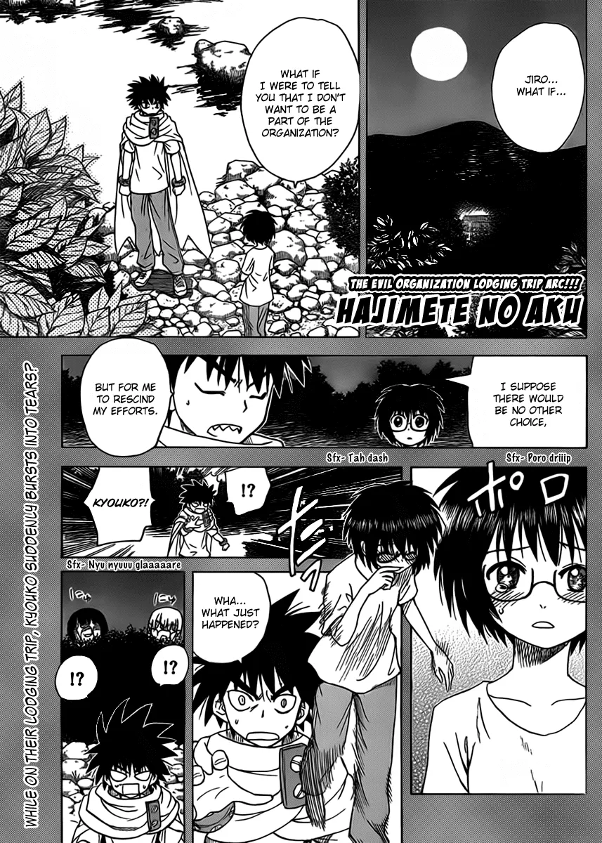 Read Hajimete no Aku Chapter 123 - Memories of a summer lodging trip Online