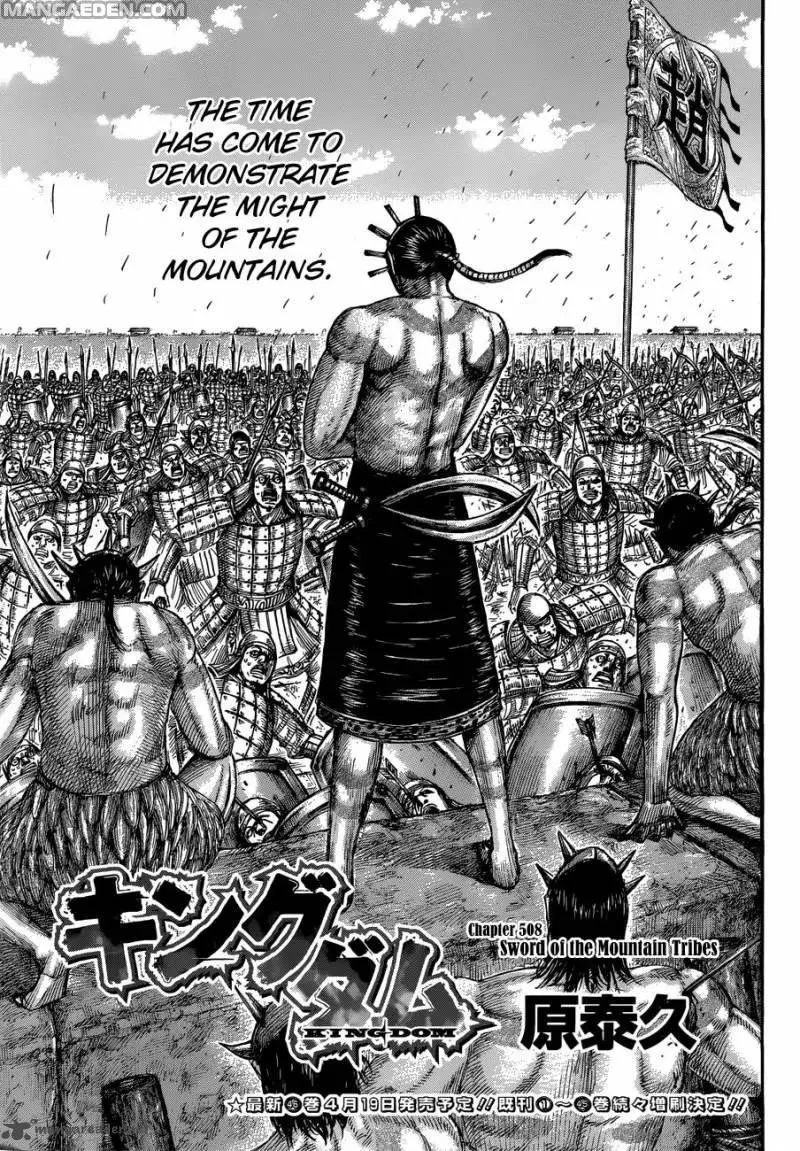 Read Kingdom Chapter 508 - Sword of the Mountain Tribes Online